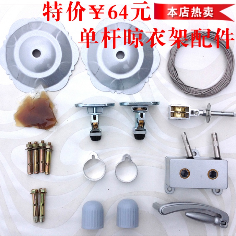 美帮汇恋伊 DIY好全套配件套餐/太太升降晾衣架 手摇器 钢丝绳手柄 摇把高清大图