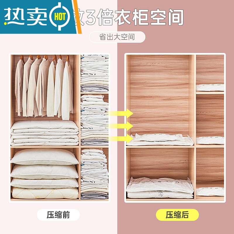 敬平真空压缩袋收纳袋被子衣物衣服器家用抽空气棉被行李箱专用袋子 4个大号+手泵(加厚款) 大号(100*70cm)高清大图