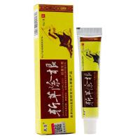 【实惠】晟恩正品斩除根乳膏外用 斩除根乳膏15g/支男女可用抑菌软膏【买2盒送1盒 买3盒送2盒】1支装定制定金