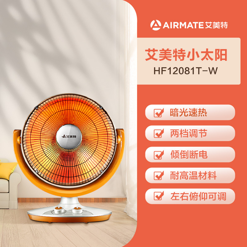 艾美特(airmate)取暖电器hf12081t-w报价_参数_图片_视频_怎么样_问答
