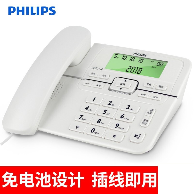 飞利浦(PHILIPS) CORD118 有线座机电话机