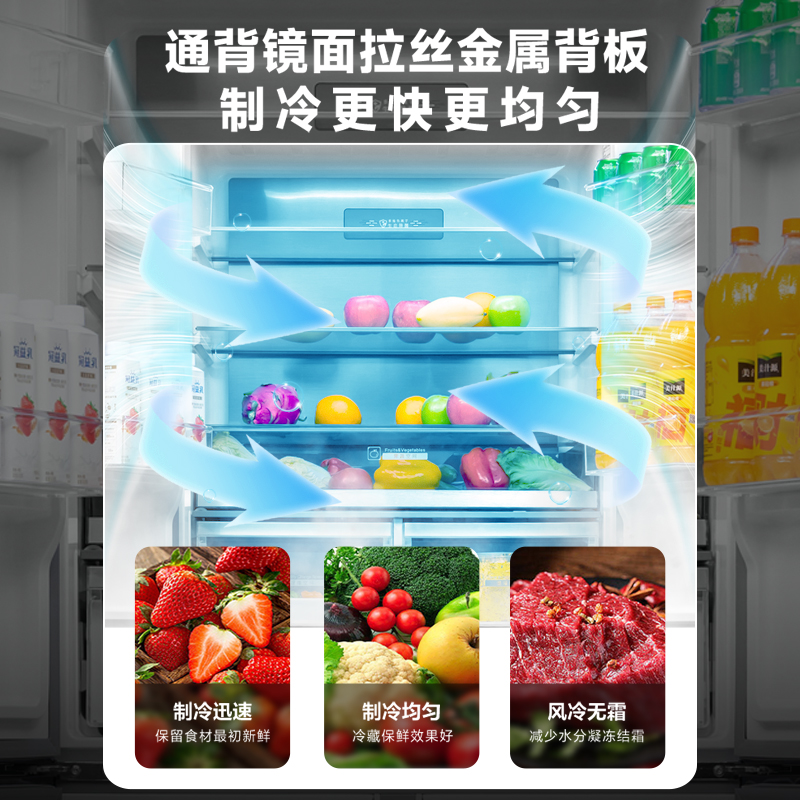 新飞(Frestec)360°快速净味系列507升十字大容量对开电脑控温一级能效低噪冰箱 BCD-507WK8AT魅影灰高清大图
