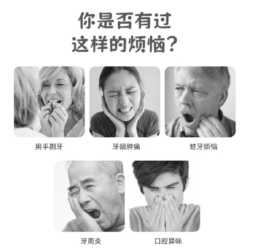美穗吉家 高分子牙线棒 50支/装高清大图