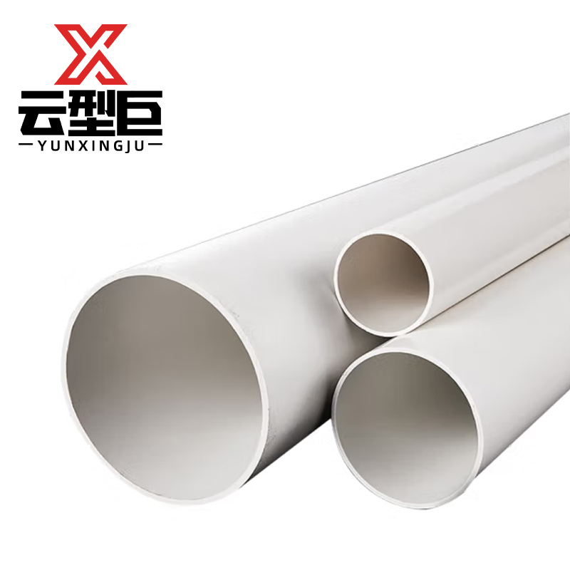 云型巨 PVC排水管 pvc水管管材家装用排水管 160mm 米高清大图