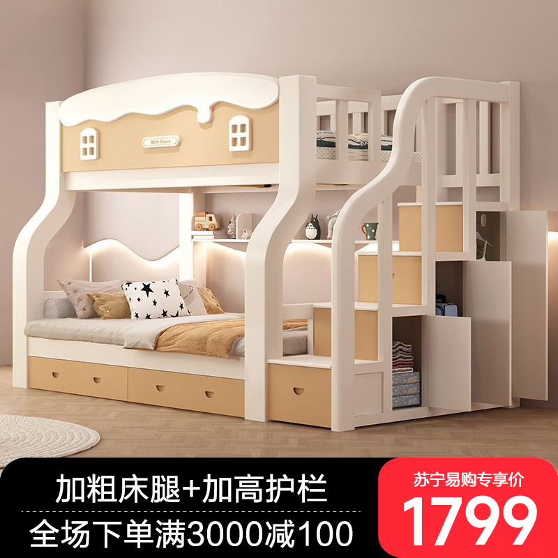 布欧格上下床双层床高清大图