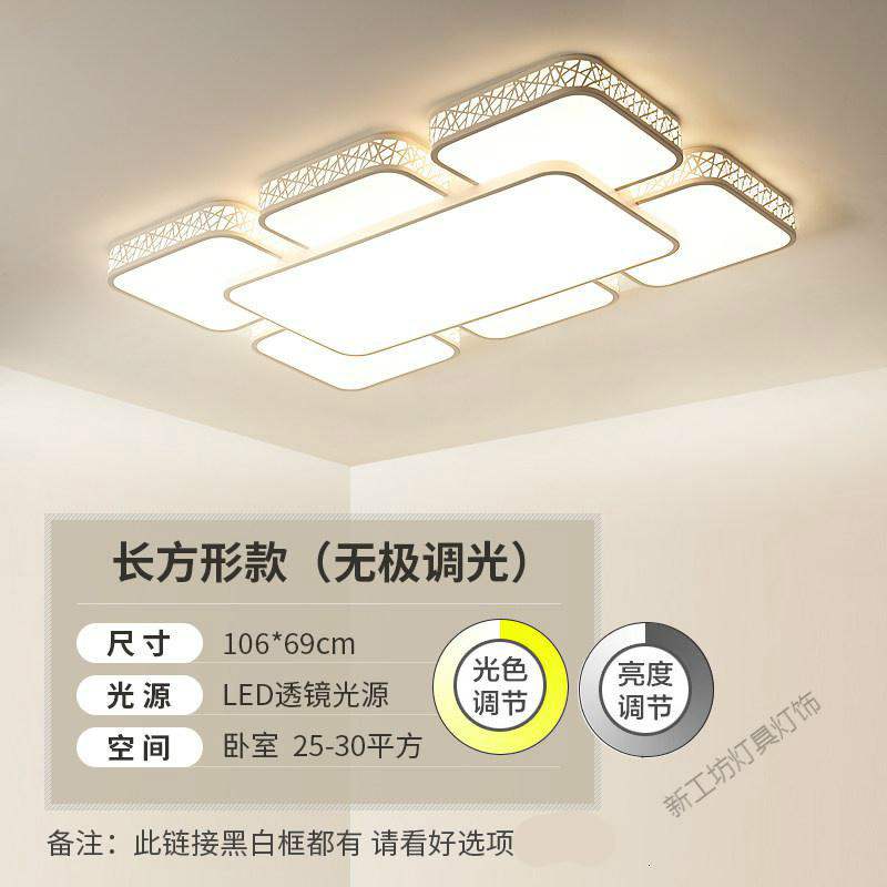 苏宁放心购 2020年新款客厅灯简约现代大气大灯LED吸顶灯家用长方形吊灯灯具
