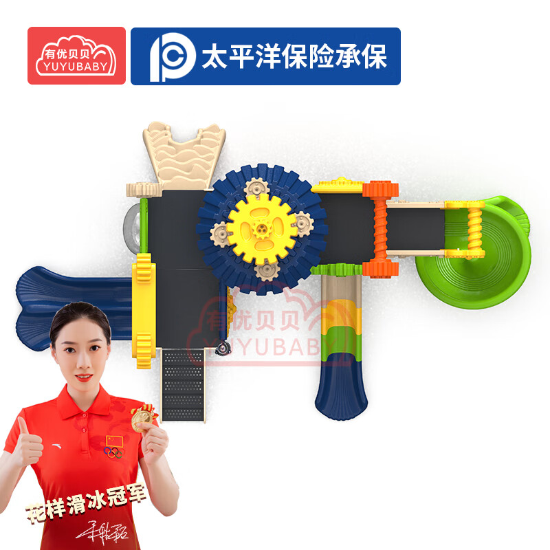 有优贝贝户外大型齿轮系列儿童幼儿园滑梯设备玩具组合滑滑梯设施游乐场高清大图