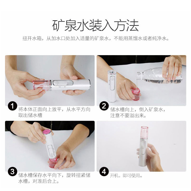 金稻(KINGDOM)纳米喷雾器 KD77A补水仪手持加湿器蒸脸器便携脸部 纳米保湿补水喷雾 美容仪