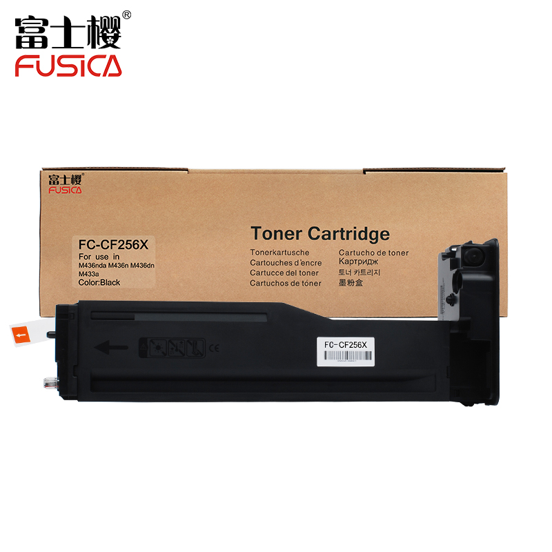 富士樱 CF256X 大容量墨粉盒 适用惠普HP LaserJet MFP M436n M436nda M436dn