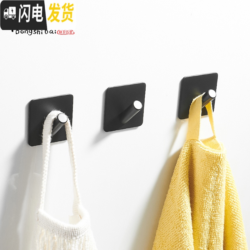 三维工匠304不绣钢进后钩卫生间衣服单个挂钩免打孔厕所黑色墙壁衣帽钩 拉丝银1个高清大图