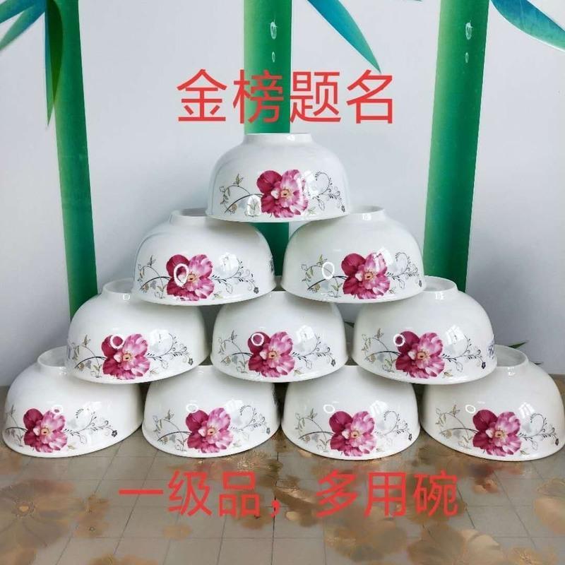 特价加厚5英寸家用吃饭米饭碗陶瓷中式新骨瓷餐具套装10个装 多用碗浪漫情怀 4.5英寸10只装