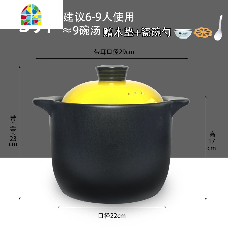 慢生活砂锅家用燃气可高温干烧陶瓷煲汤炖锅超大小号沙锅石锅 FENGHOU 5L(1年烧坏换新)黄适用6-9人高清大图