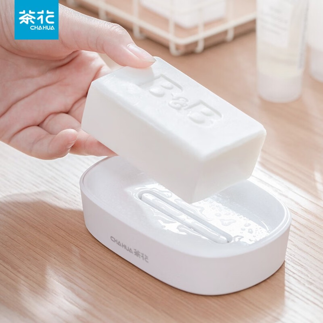 茶花(CHAHUA) 简约卫浴香皂盒 艾特斯皂盒白色尺寸:12.6*8.2*2.9高清大图