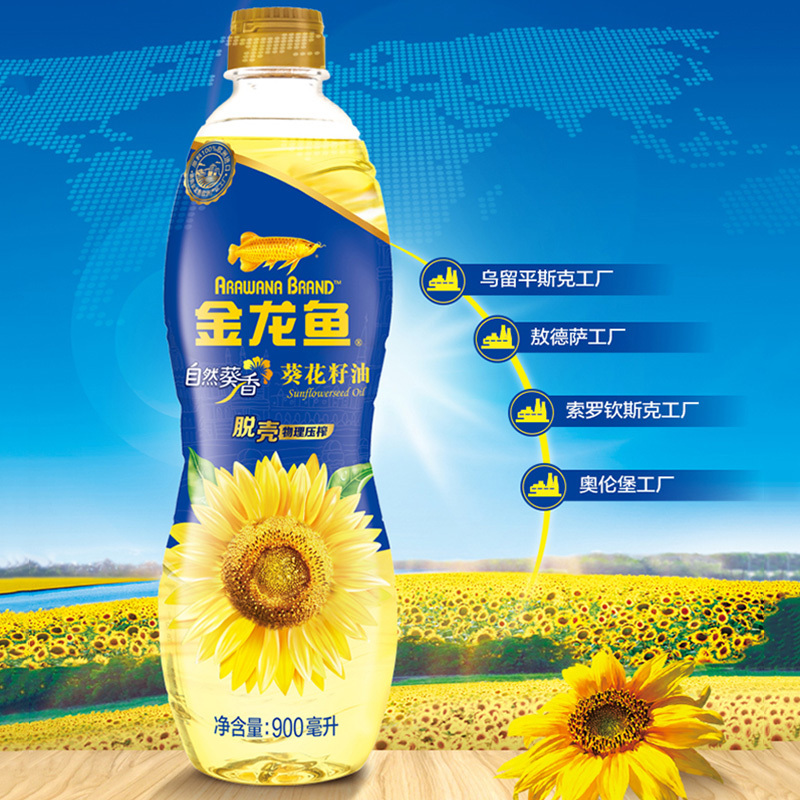 金龙鱼 食用油 原料欧洲进口 物理压榨 自然葵香 阳光葵花籽油 900ml