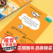 [外研社]阳光英语分级阅读(小学五年级下)(可点读)(10册读物+1册指导)(扫码听音频)