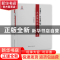 正版 1945-1949年东北解放区文学大系:戏剧 丛坤总主编,宋喜坤分