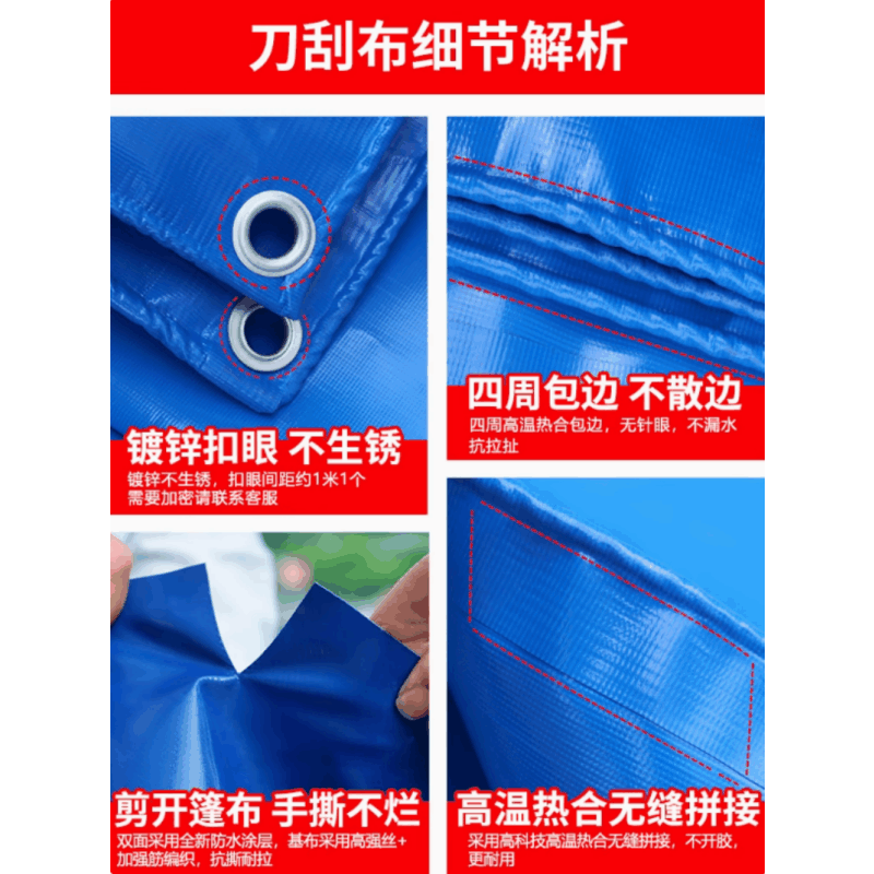 华祥慧云(HXHY) 苫布6.3*2.9*2m图片