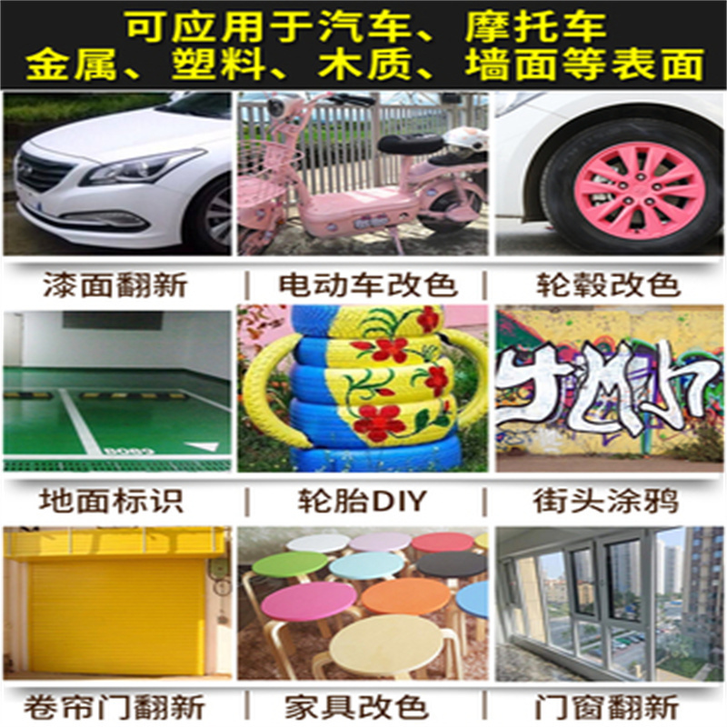 光易通(GYITONG)-A650自喷漆涂鸦汽车金属漆防锈漆家用家具木器漆黑白色油漆罐一件6瓶颜色自选