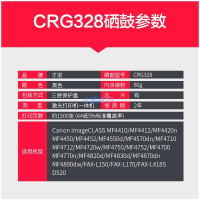 出众适用佳能4752硒鼓易加粉MF4752打印机墨盒晒鼓复印一体imageCLASS