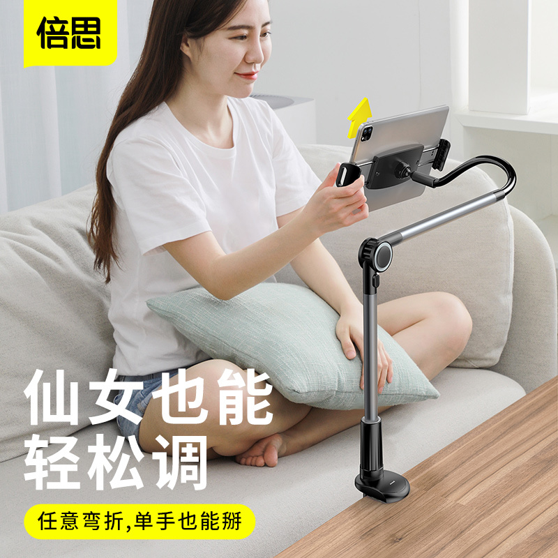 倍思 手机架懒人支架ipad平板电脑万能通用固定床上看电视宿舍神器躺着折叠宅趣旋转可调节支架SULR-B0G深空灰