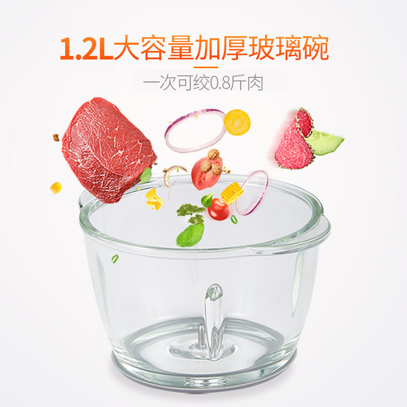 志高(CHIGO)绞肉机ZG-L805(1.2L)两档不锈钢机头加厚玻璃杯搅肉机搅拌机碎肉机料理机单刀
