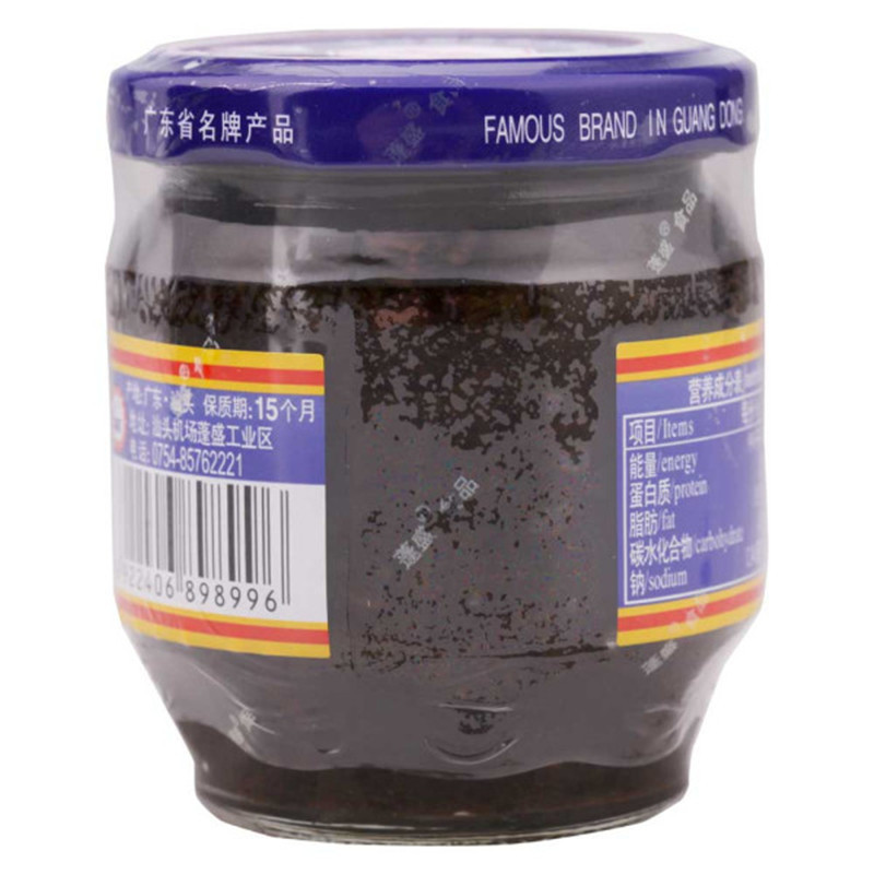 蓬盛橄榄菜 180g*3瓶潮汕特产下饭菜酱腌菜大瓶装开胃菜高清大图