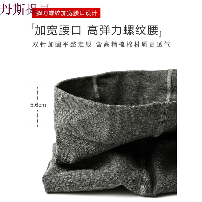 连裤袜春秋丝袜女薄款防勾丝纯黑色棉袜加绒加厚冬中厚条纹打底裤
