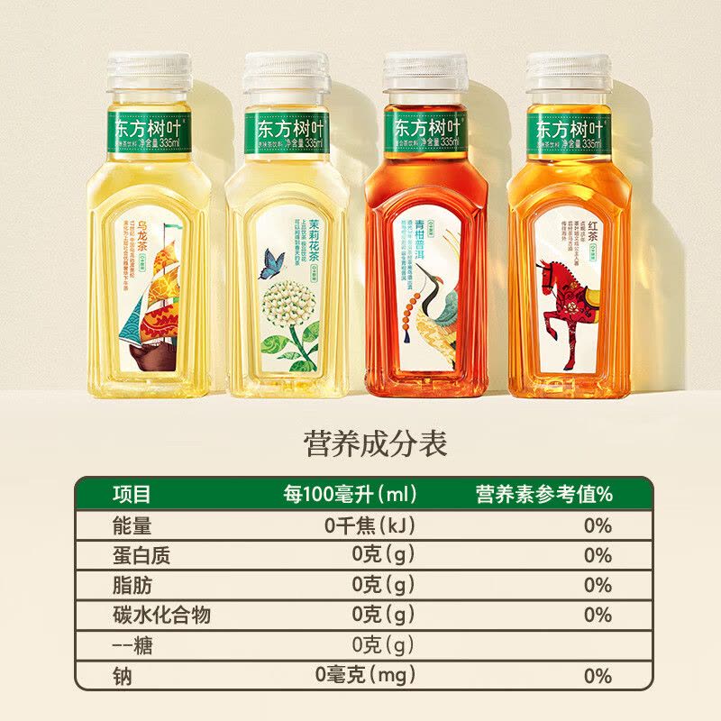 农夫山泉东方树叶茉莉花茶335ml*6瓶图片