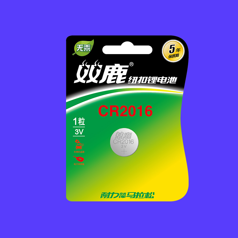双鹿 扣式 锂电池 CR2016 1粒/卡 (单位卡)
