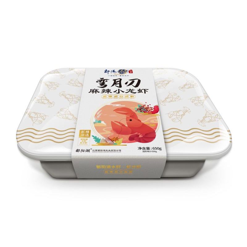 鄱阳湖[大虾6-8钱]麻辣小龙虾630g*3盒 加热即食油焖小龙虾熟虾活虾烧制大号虾 麻辣味