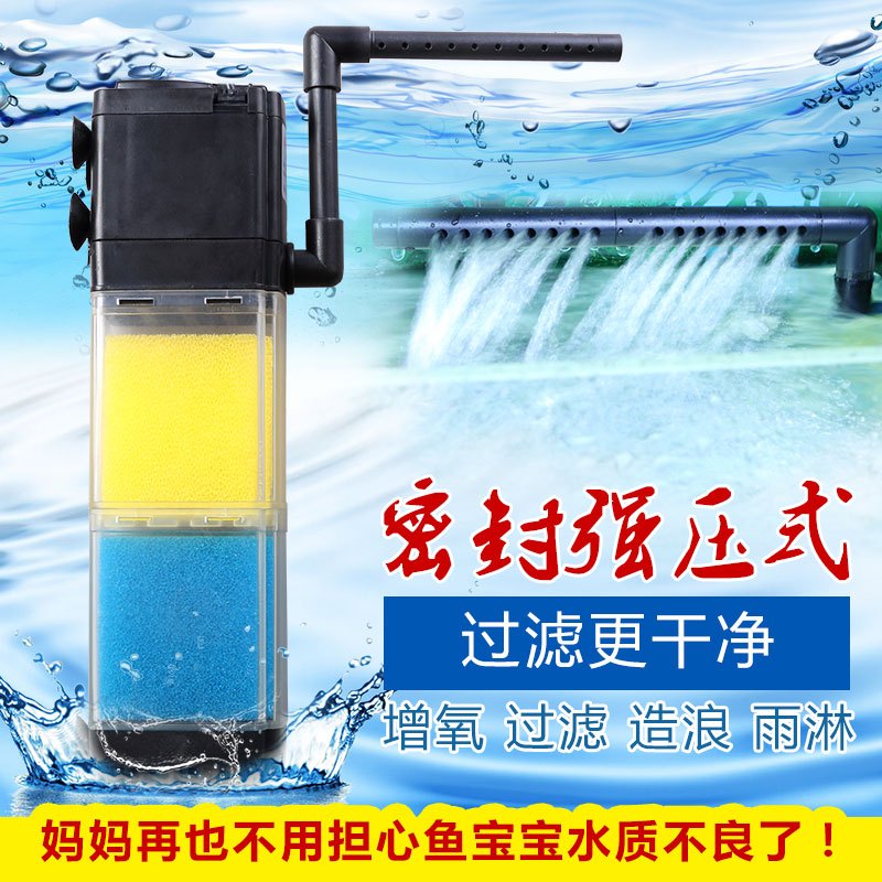 小型鱼缸过滤器过滤增氧造浪三合一内置水族箱侧滤超净水高清大图