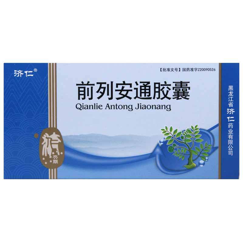 济仁 前列安通胶囊 0.4g*36粒/盒