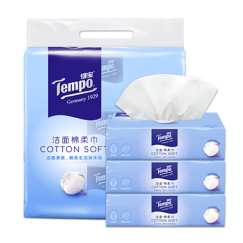 得宝(Tempo) 一博同款 洗脸巾 单层抽取式棉柔巾×3包/提(新旧款随机发货)