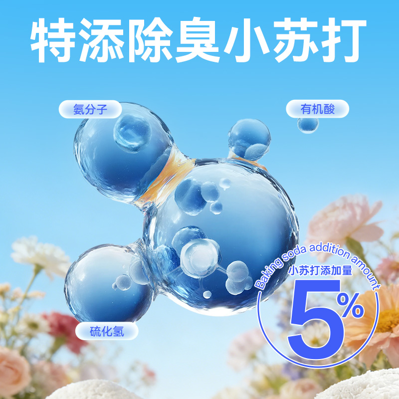 小胖爪-木薯猫砂2.5kg*4包17751550高清大图