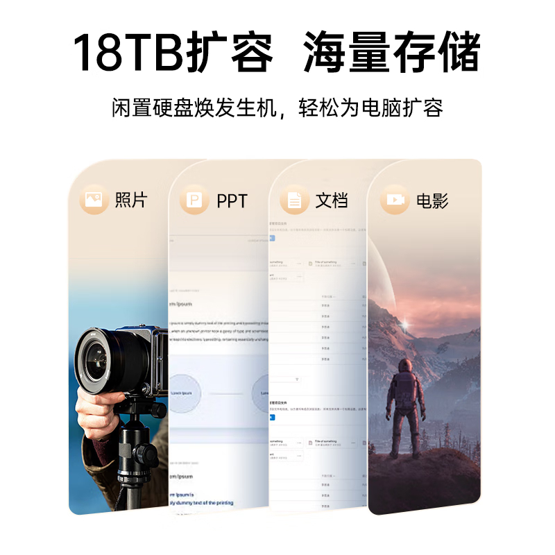奥睿科(ORICO)3.5英寸移动硬盘盒带内置电源USB3.0 SATA串口机械硬盘/固态SSD移动外置硬盘3599U3