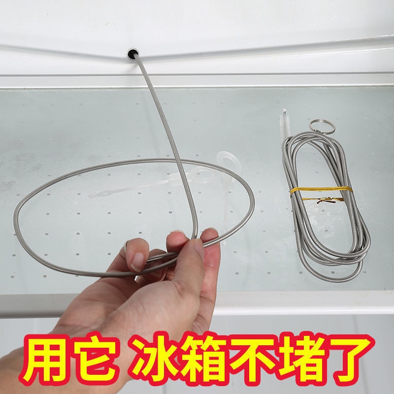 帮客材配[清洗专用]多维净冰箱/空调排水孔疏通器 不锈钢 16元/根 1根起售 全场满199元免邮高清大图