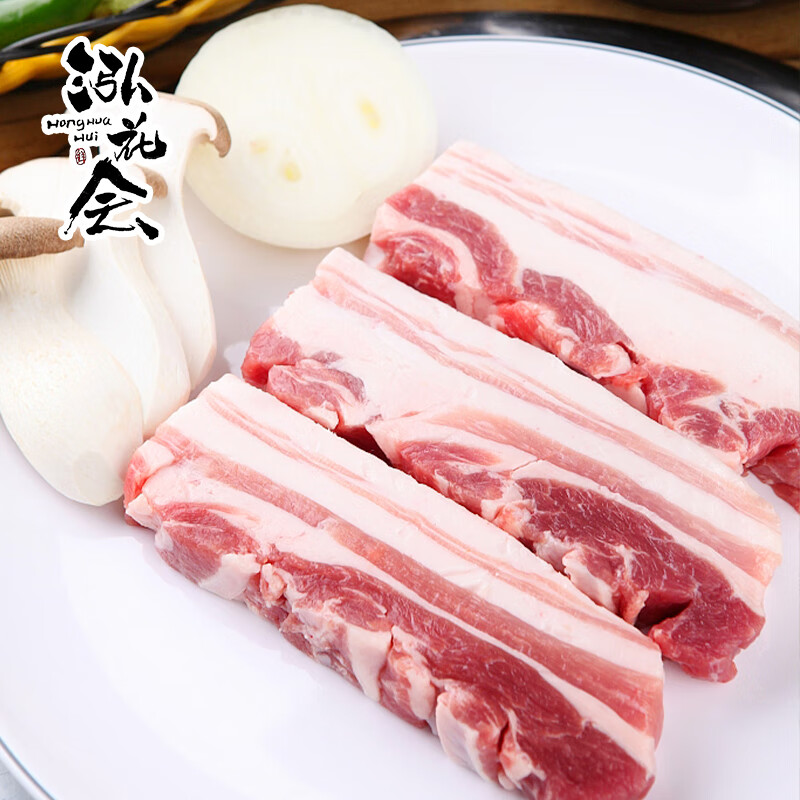 泓花会散养谷饲泰山黑猪五花肉500g*3袋高清大图