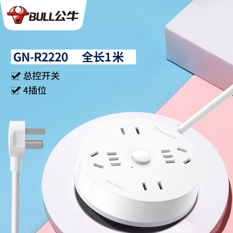 加送爬墙贴 1.8米+二插-612 公牛圆盘插座面板多孔家用USB圆形排插排板学生宿舍带线拖插线板