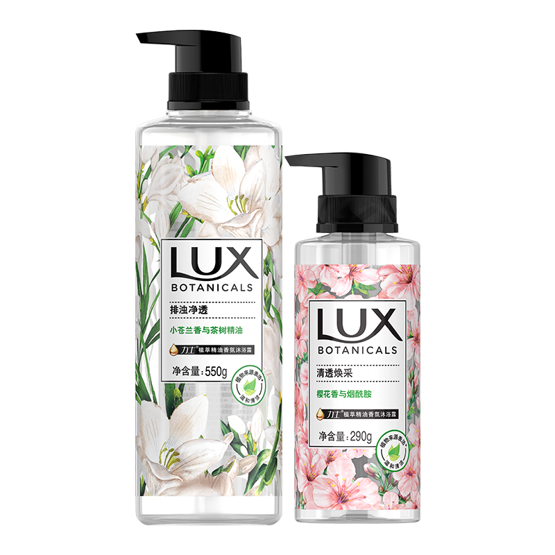 力士(LUX)植萃精油香氛沐浴露小苍兰550g+樱花290g[联合利华]高清大图