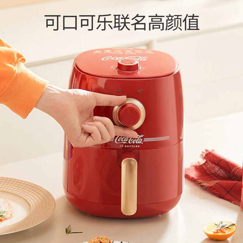九阳空气炸锅(可口可乐联名款)
