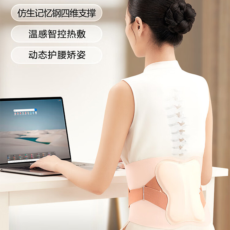 奥佳华腰部按摩器矫姿温感热敷无线护腰带热敷按摩版OG2503(颜色随机)高清大图