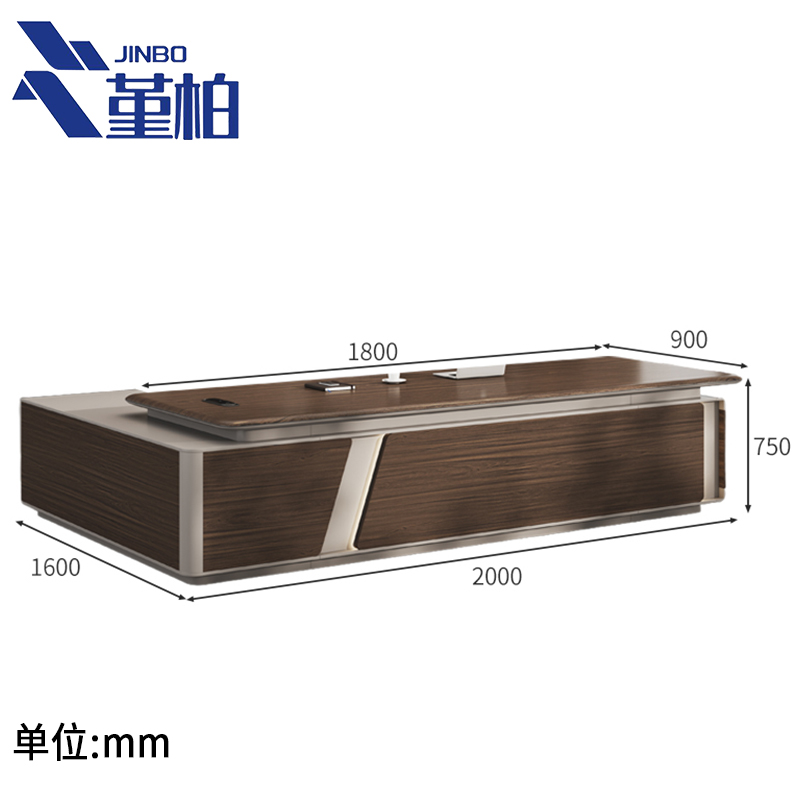 堇柏 老板桌 2.0米 张高清大图