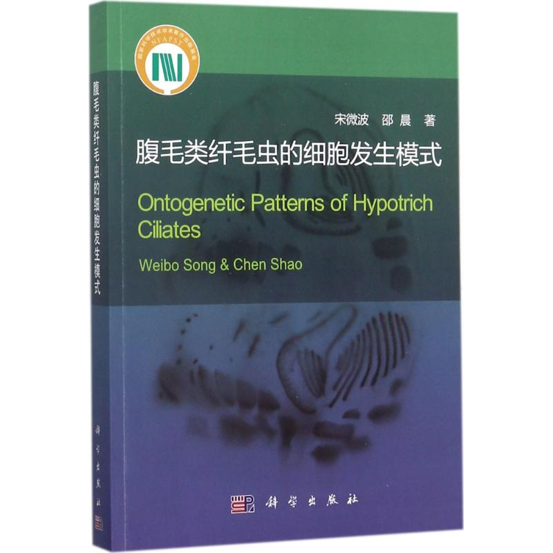 正版Aquatic plants of China(中国水生植物图志) Wang Qingfe