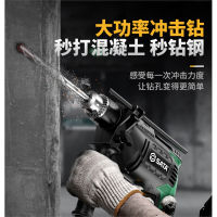 世达冲击钻家用手电钻电动工具螺丝刀多功能大功率交流220v手电转