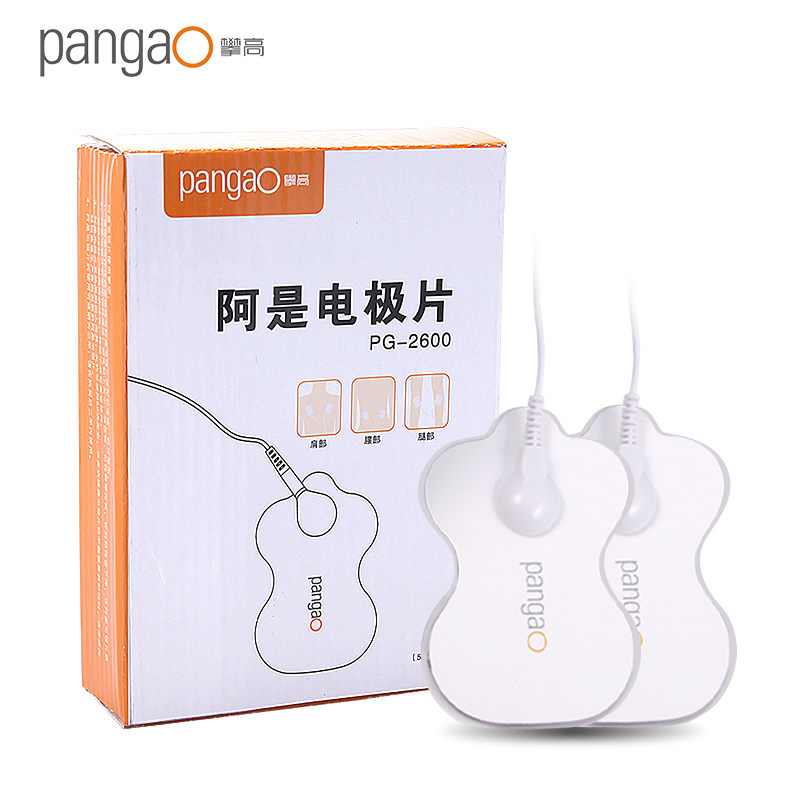 攀高(pangao) 智能颈椎按摩仪PG-2601 专用传导片电极片贴片扣式粘硅胶贴 带连接线