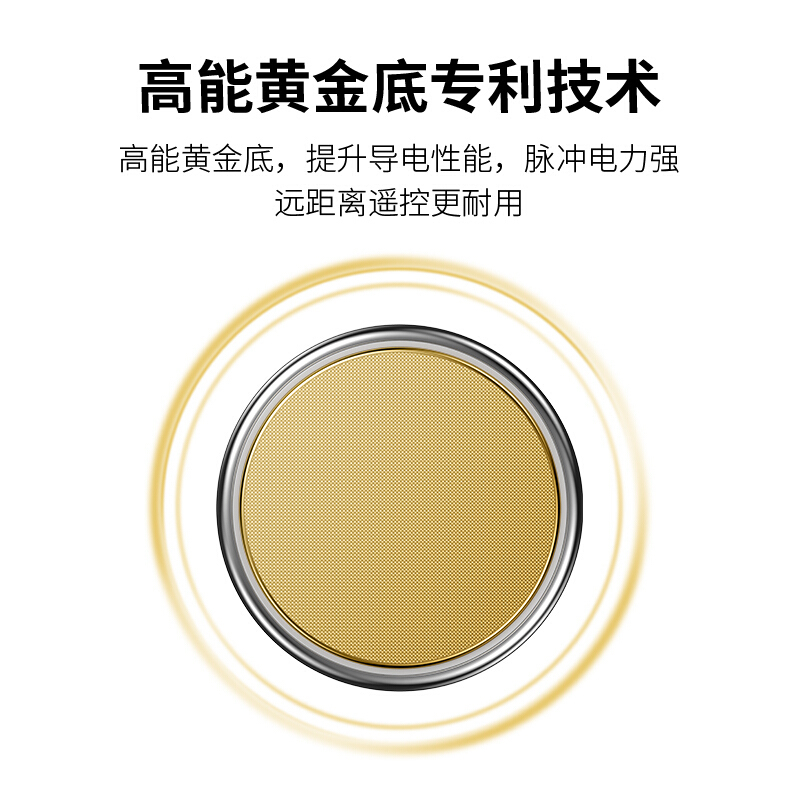 南孚 传应 3V 2025 纽扣锂电池 5粒装 5粒/卡 单位:卡