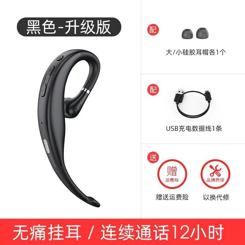 无线蓝牙耳机挂耳式开车专用商务男苹果OPPO安卓vivo小米华为通用 K38升级版黑[超清通话+超长待机]
