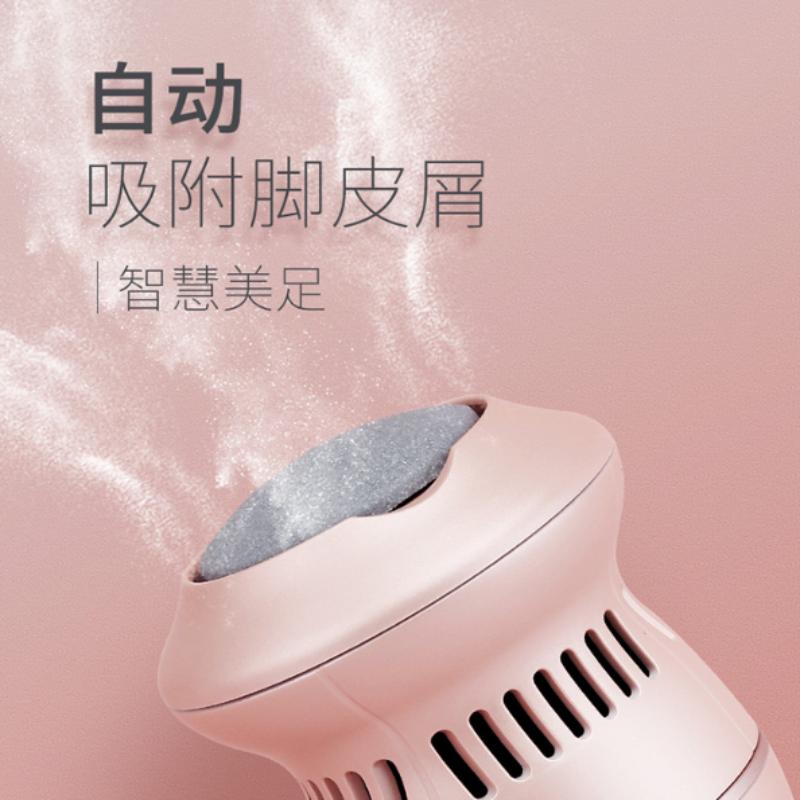 匹奇(Pritech) M10自动吸尘电动充电式磨脚石神器去脚皮死皮老茧刀修足机修脚器 粉色高清大图