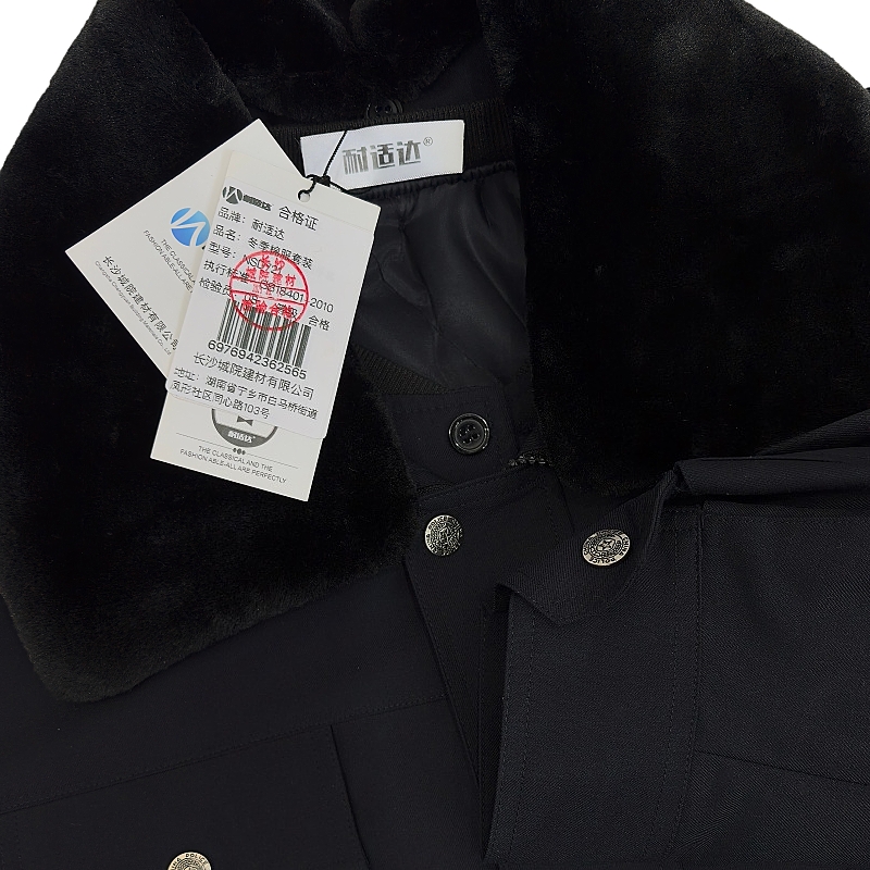 耐适达 冬季棉服套装 NSD721/套高清大图