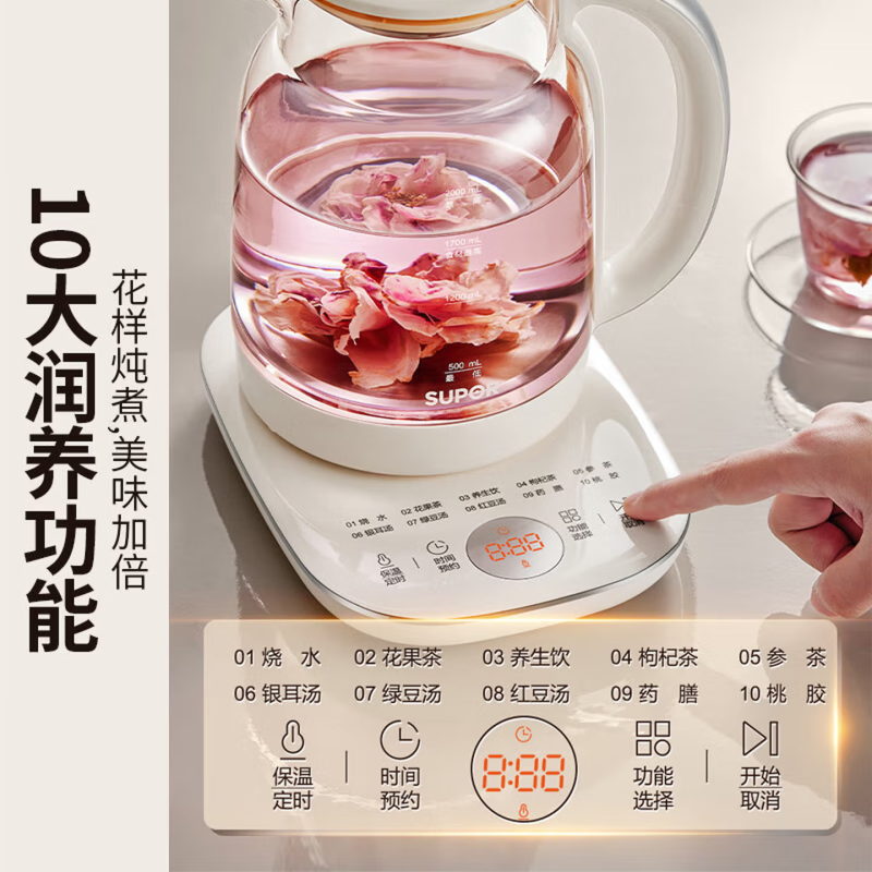 苏泊尔(SUPOR)2L大容量养生壶 炖煮一体家用多功能烧水壶煮茶壶多段调温SW-20Y25高清大图